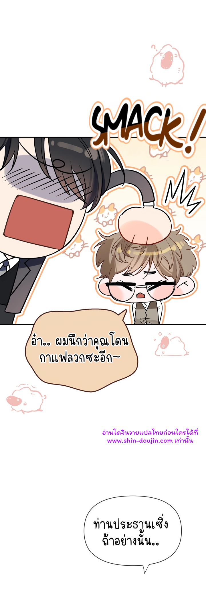 Day and Night EP 2